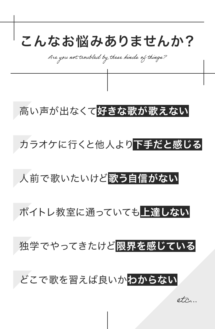 こんなお悩みありませんか？