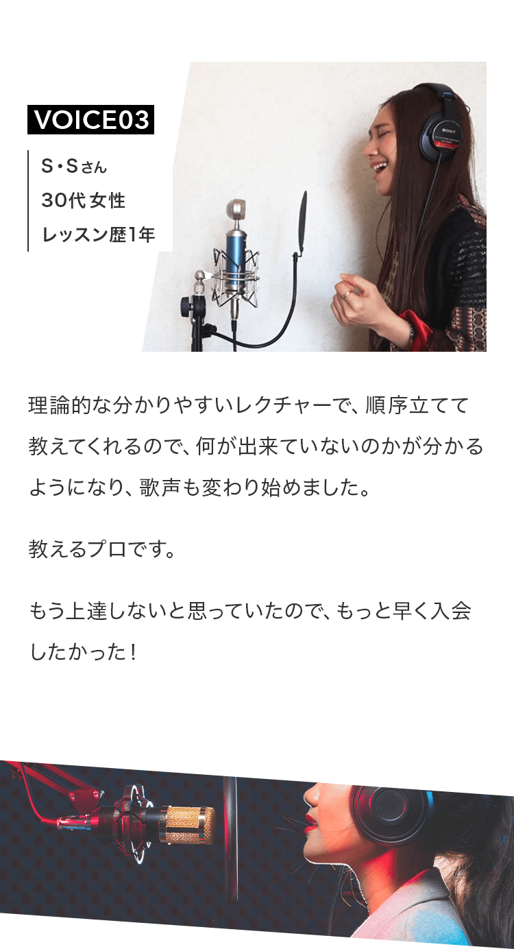 喜びの声が届いています。受講生の声